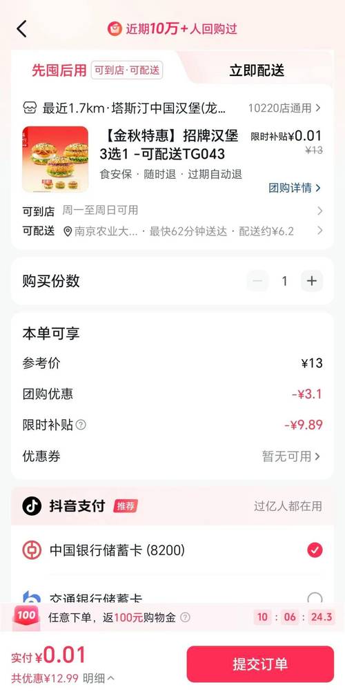 抖音刷双击24小时自助-涨赞抖音平台全网-抖音业务真人下单24小时-第1张图片-索能光电网