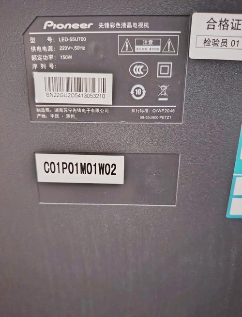 先锋电视保修电话-第2张图片-索能光电网