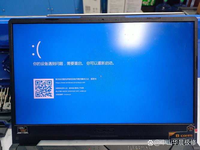 海尔CBD通信故障如何排查解决？-第2张图片-索能光电网