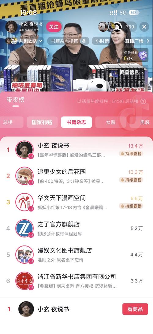 抖音双击10刷,KS最低价是噱头吗?-第1张图片-索能光电网 抖音双击10刷,KS最低价是噱头吗?-第1张图片-索能光电网