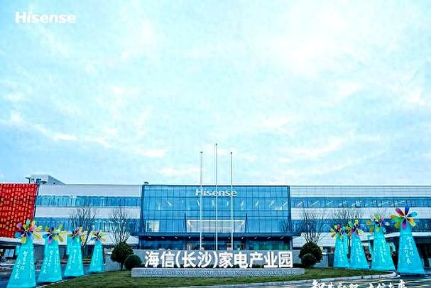 海信日立总部电话是多少？-第2张图片-索能光电网