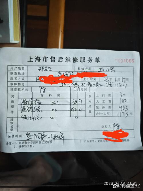 电话维修费用-第1张图片-索能光电网