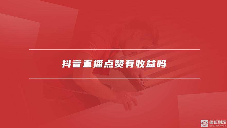 DY业务平台自助下单网址安全吗？-第3张图片-索能光电网