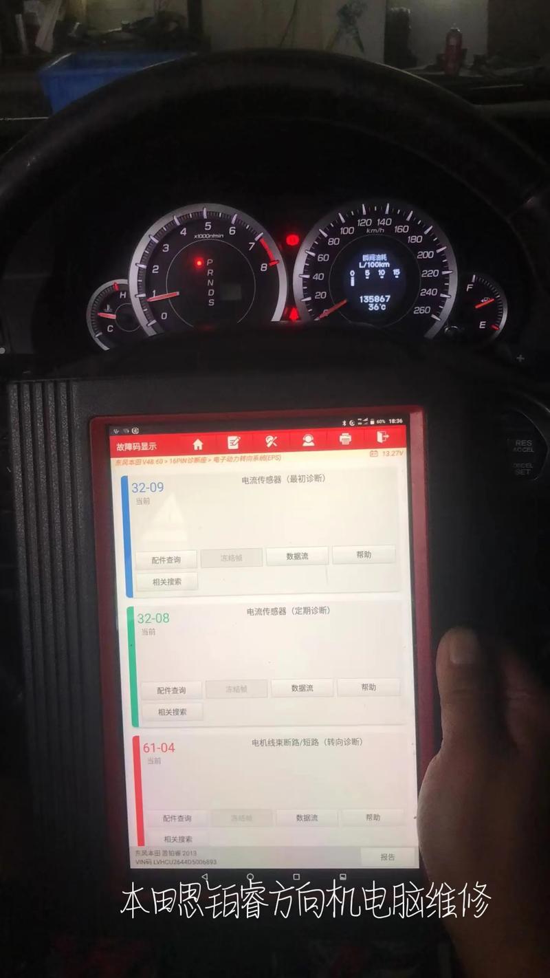 汽车usb机芯故障-第2张图片-索能光电网