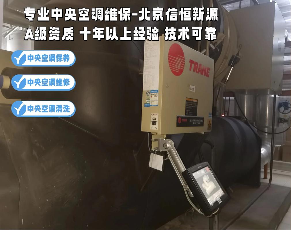 北京空调修理电话多少?-第3张图片-索能光电网 北京空调修理电话多少?-第3张图片-索能光电网