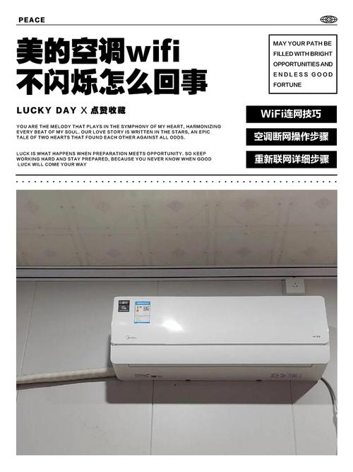 美的空调故障提示是什么意思?-第3张图片-索能光电网 美的空调故障提示是什么意思?-第3张图片-索能光电网