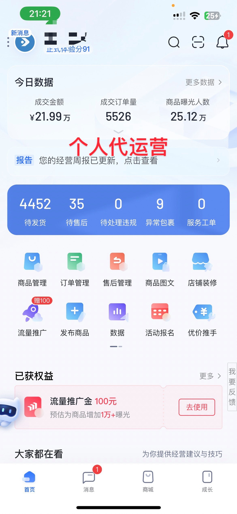 抖音作品双击业务自助下单平台哪家便宜?-第1张图片-索能光电网 抖音作品双击业务自助下单平台哪家便宜?-第1张图片-索能光电网