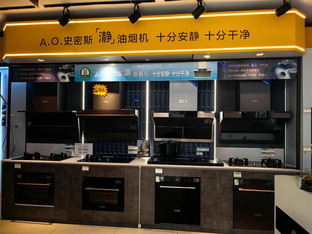 史密斯烟机售后电话是多少？-第1张图片-索能光电网