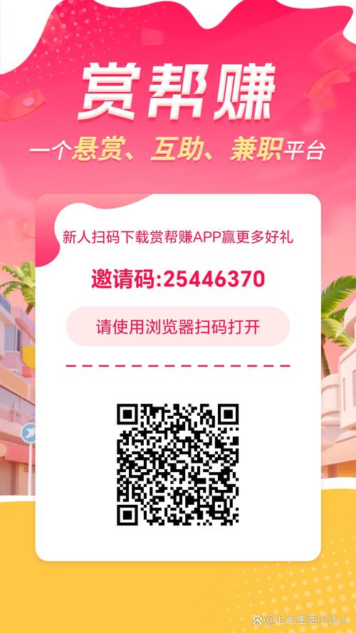 抖音赞自助平台安全吗？下载亿乐社区靠谱吗？-第2张图片-索能光电网