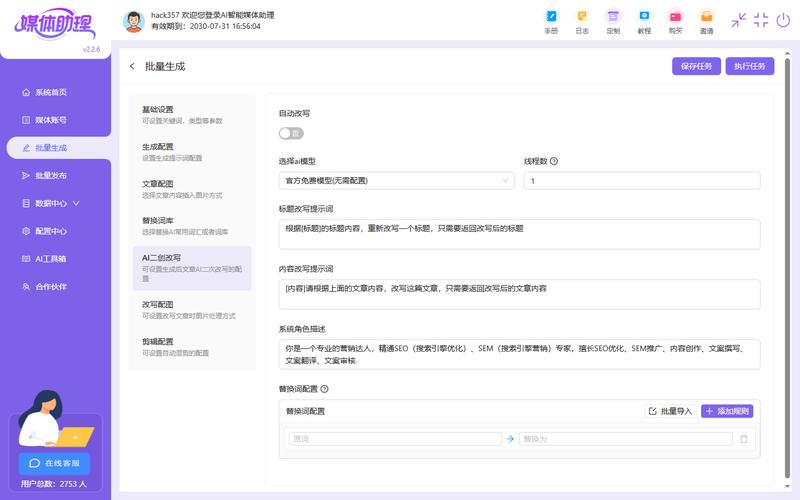 抖音双击50赞自助下单网址是哪家？-第1张图片-索能光电网