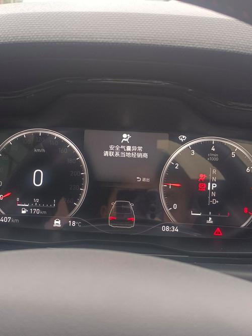 惠而浦故障03是什么问题？怎么解决？-第2张图片-索能光电网