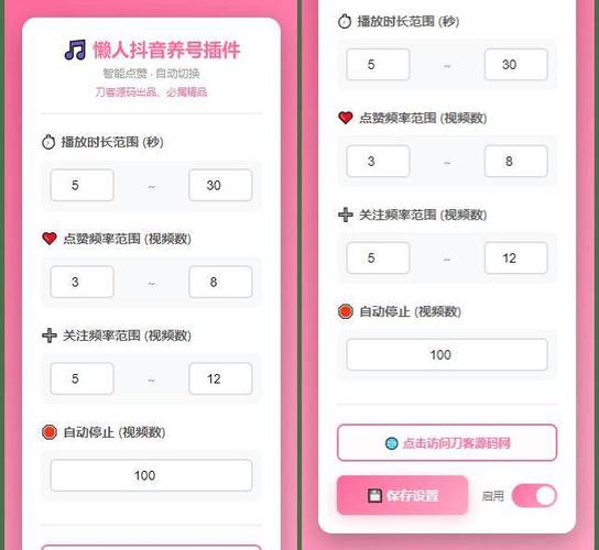 1元涨赞抖音靠谱吗？24小时下单有保障？-第1张图片-索能光电网