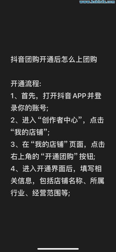 抖音怎么清除双击关注？-第2张图片-索能光电网
