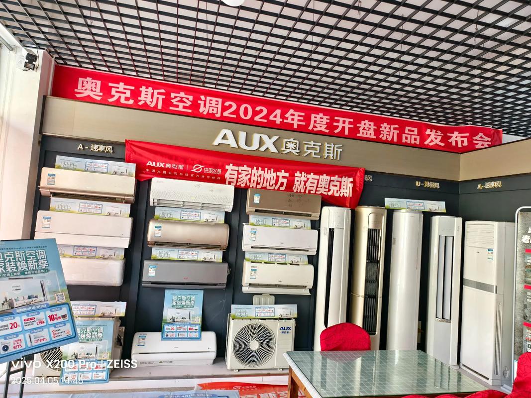 奥克斯南宁售后电话是多少？-第2张图片-索能光电网