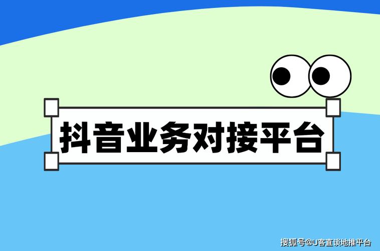 抖音自助下单平台是否真能免费又低价？-第1张图片-索能光电网