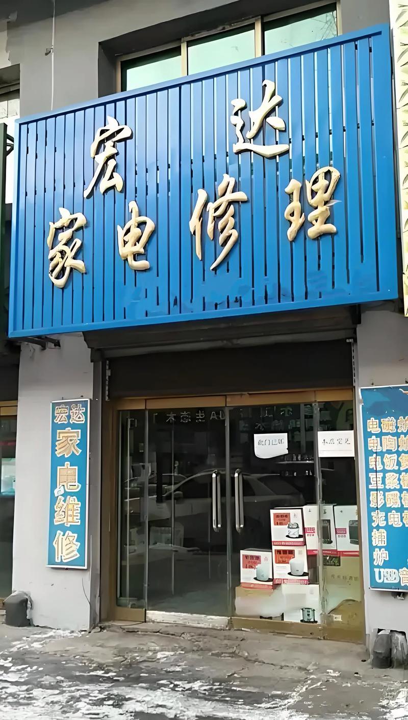 上海修电话，师傅上门快吗？-第1张图片-索能光电网