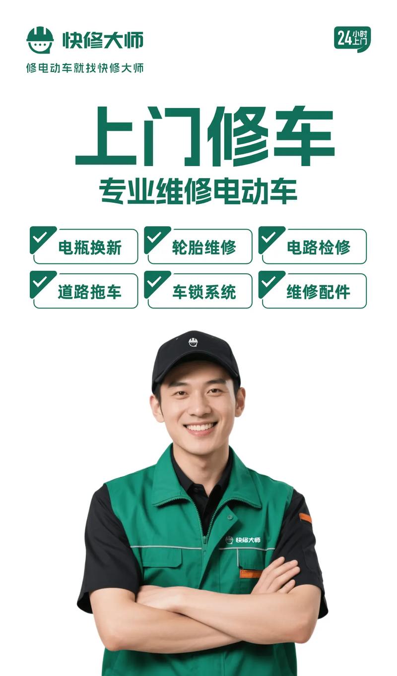 上海修电话，师傅上门快吗？-第2张图片-索能光电网