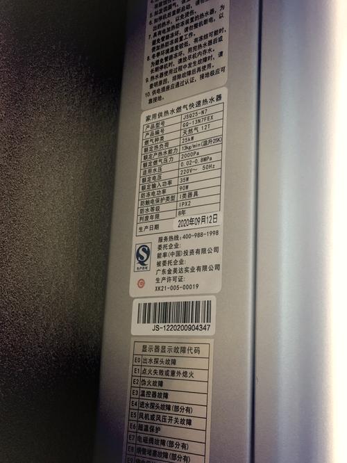 苏州能率电话是什么？怎么联系？-第3张图片-索能光电网