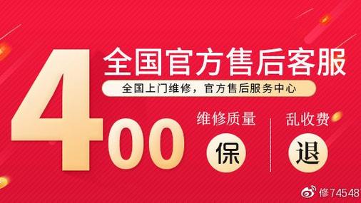苏州能率电话是什么？怎么联系？-第2张图片-索能光电网