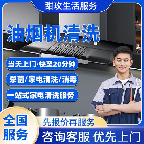 家电部客服电话是多少？-第3张图片-索能光电网