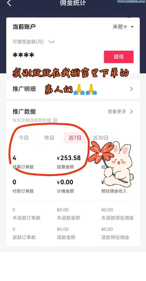 抖音低价涨播放双击安全吗？-第2张图片-索能光电网