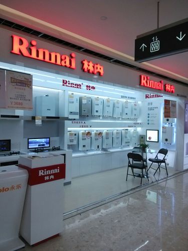 济南林内客服电话-第3张图片-索能光电网