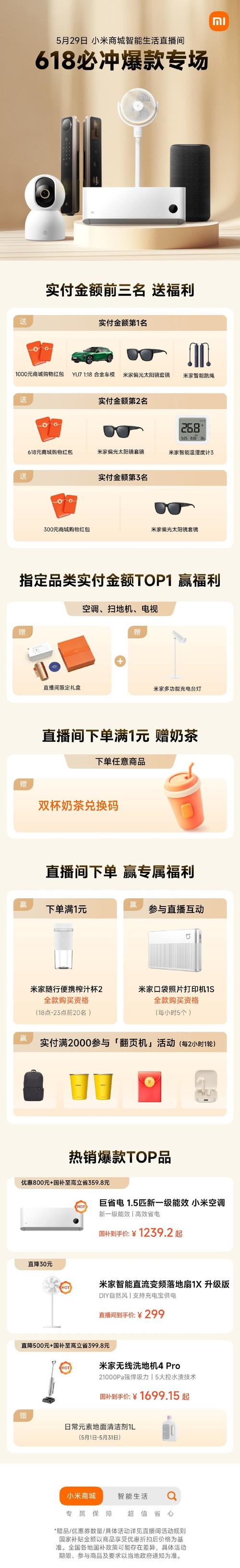 小熊代涨业务靠谱吗？一元买1000赞是真是假？-第1张图片-索能光电网