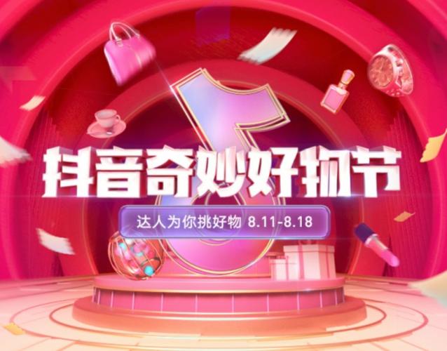 抖音老马自助下单平台怎么用？-第3张图片-索能光电网