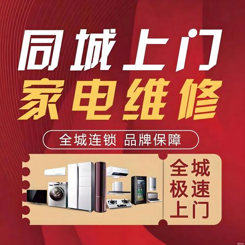 保会电器电话是多少？-第2张图片-索能光电网