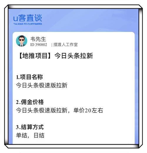 抖音快手自助推广平台真的能免费引流吗？-第2张图片-索能光电网