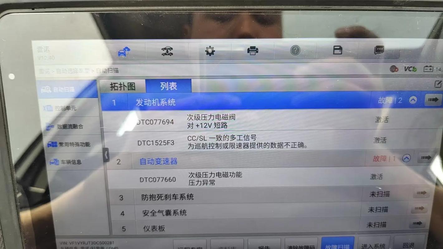 bldc64故障具体原因是什么？-第1张图片-索能光电网