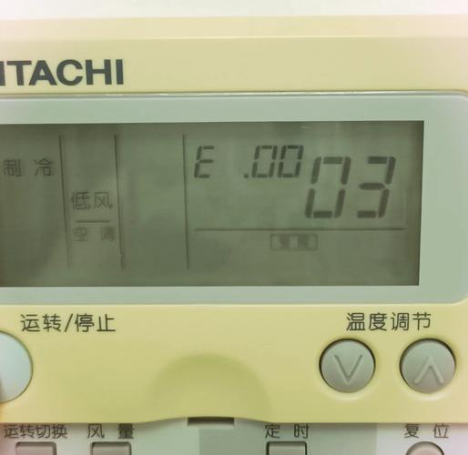 日立空调故障了怎么办？-第2张图片-索能光电网