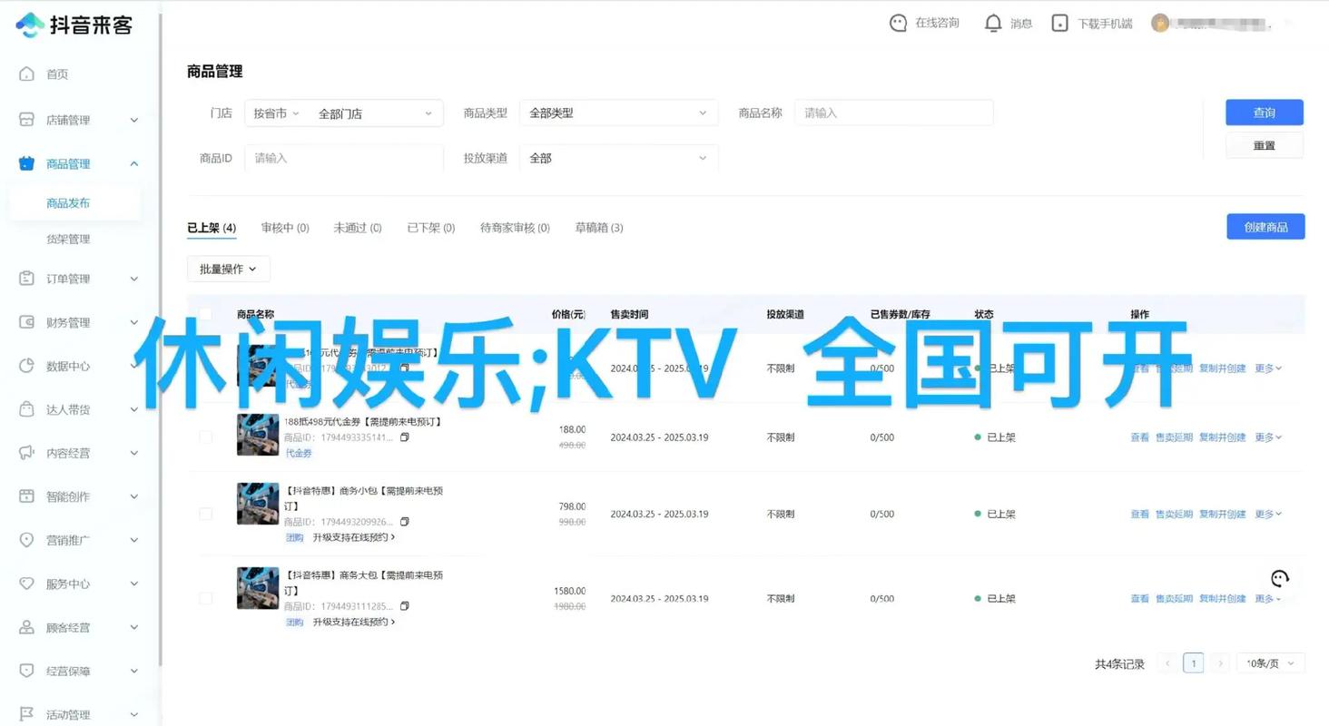 抖音双击过多怎么办？自助平台能解决吗？-第2张图片-索能光电网
