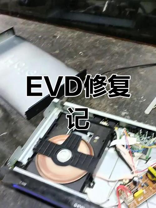 EVd故障解决方法有哪些？-第1张图片-索能光电网