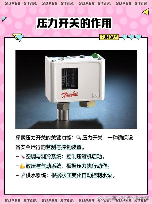 苏泊尔压力开关故障怎么修？-第2张图片-索能光电网