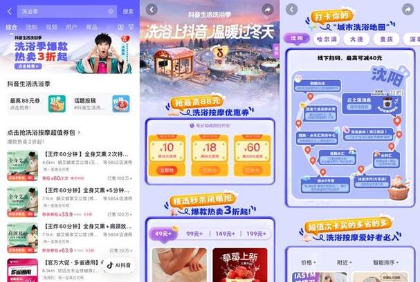 抖音双击软件手机版刷业务安全吗？-第3张图片-索能光电网