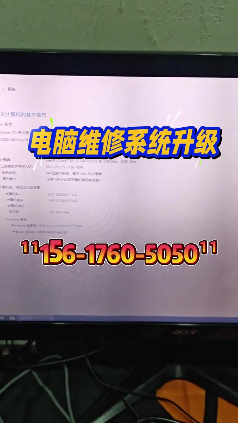 杭州修电脑电话是多少？-第2张图片-索能光电网