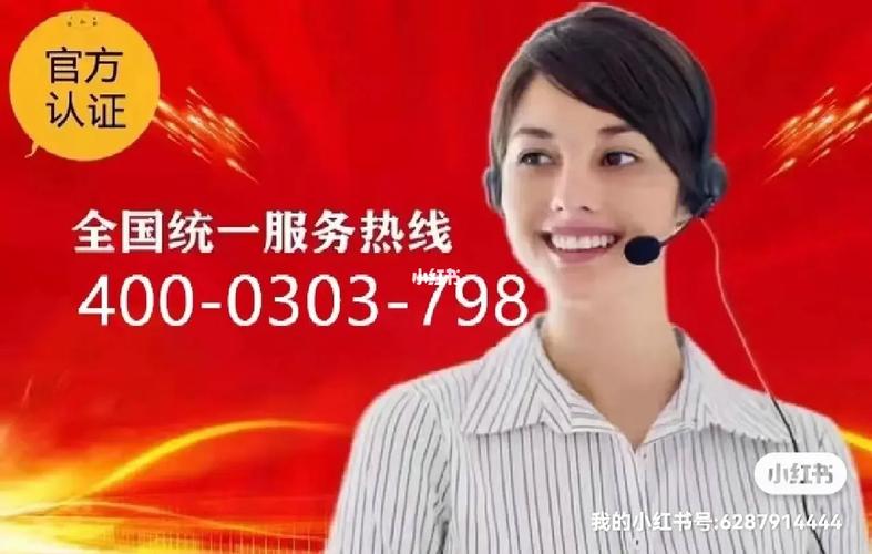 武昌美的售后电话是多少?-第1张图片-索能光电网 武昌美的售后电话是多少?-第1张图片-索能光电网