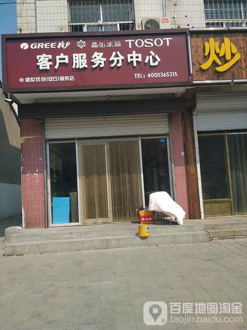 汉阳格力售后电话是多少?-第2张图片-索能光电网 汉阳格力售后电话是多少?-第2张图片-索能光电网