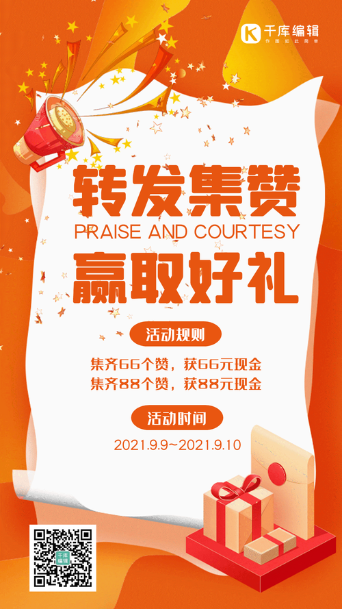 抖音涨赞一元2000个?真实还是噱头?-第2张图片-索能光电网 抖音涨赞一元2000个?真实还是噱头?-第2张图片-索能光电网