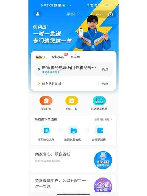 自助下单平台业务下单真人靠谱吗？-第2张图片-索能光电网