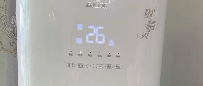 奥克斯空调模块故障怎么办？-第3张图片-索能光电网