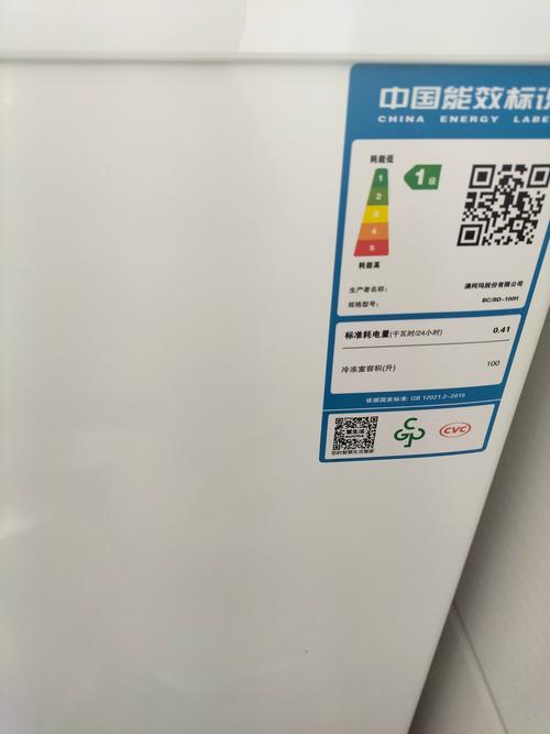 澳柯玛冰柜投诉电话是多少？-第3张图片-索能光电网