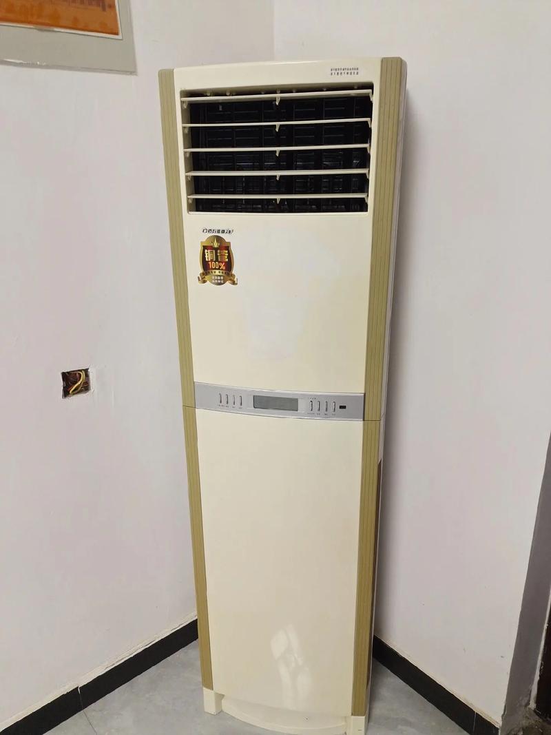 格兰仕空调莱州电话是多少？-第1张图片-索能光电网