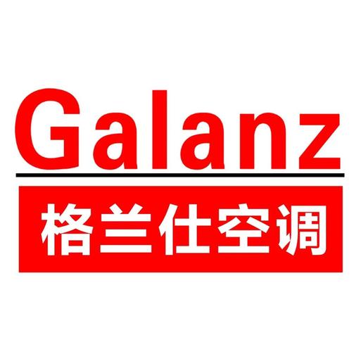 格兰仕空调莱州电话是多少？-第2张图片-索能光电网