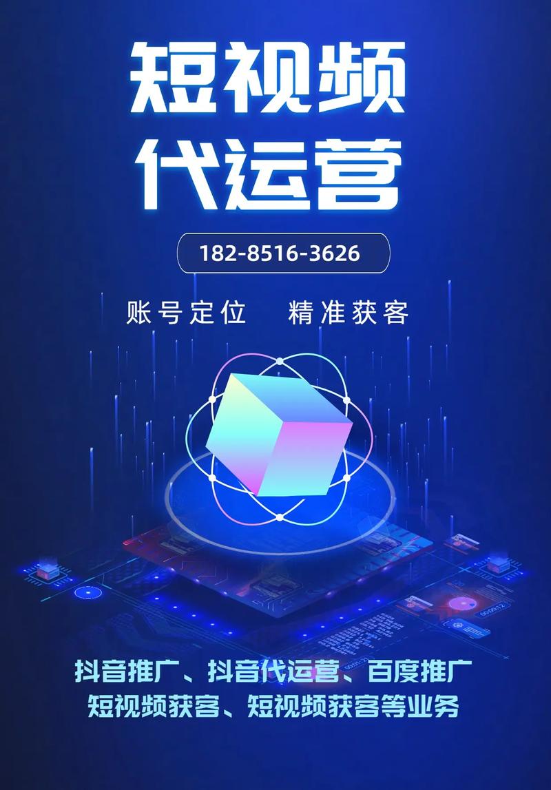 抖音直播业务如何涨粉涨赞涨网站？-第3张图片-索能光电网