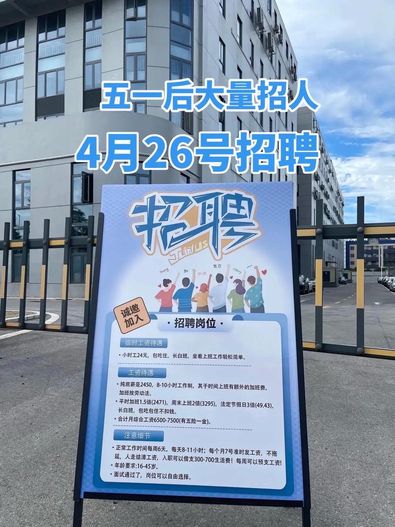 苏州海信招聘电话是多少？-第2张图片-索能光电网