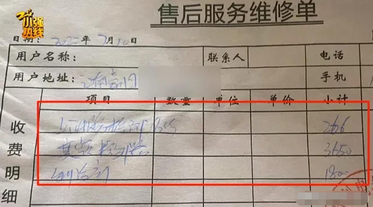 大金售后电话是多少？-第1张图片-索能光电网