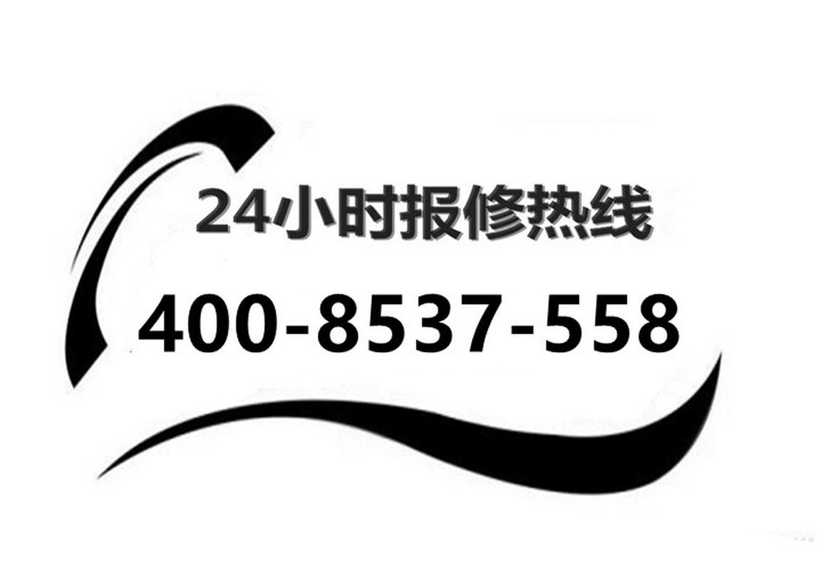 空调全国服务电话是多少？-第2张图片-索能光电网