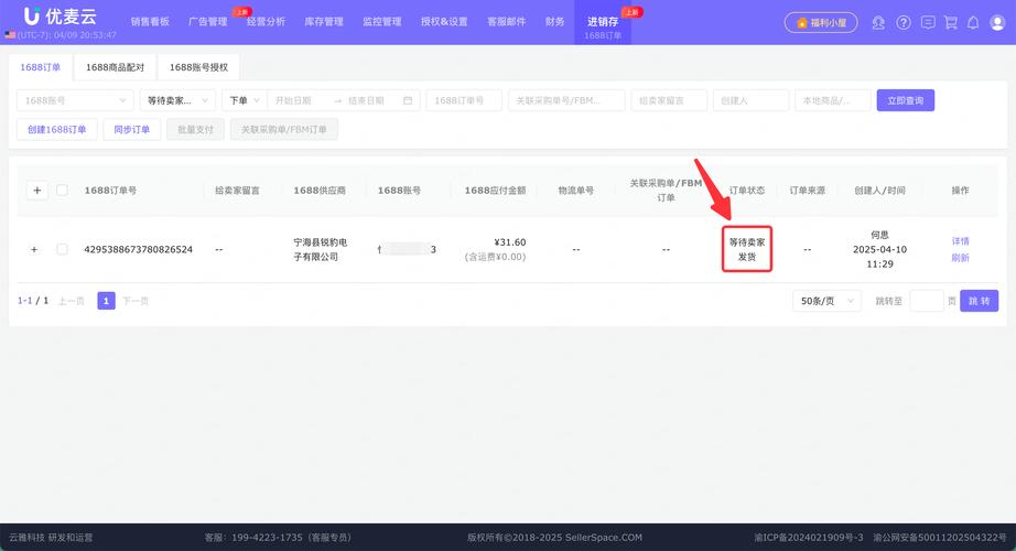 抖音/小红书/ks业务，哪个自助下单软件最便宜？-第3张图片-索能光电网